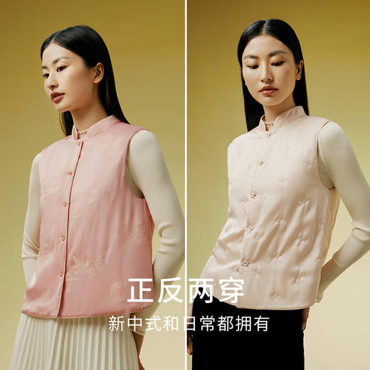 金三塔桑蚕丝保暖背心女新中式优雅立领双色提花秋冬新品棉袄马甲（限价款）  NSFDD735 商品图4