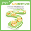 【保税仓】澳洲蓓澳儿Brauer婴幼儿LGG肠胃免疫益生菌30袋/盒 商品缩略图4
