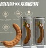 猫哆哩天然气酸角汁320ml/罐 商品缩略图2