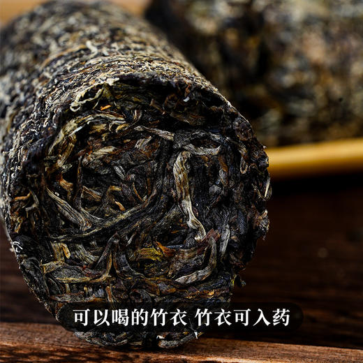 【那卡竹筒茶】2018年头春头采岩老亲制普洱生茶收藏送礼佳选补贴价放送300g/筒 商品图9