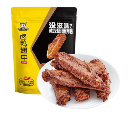 周黑鸭趣享卤鸭翅中*甜辣味 商品图0
