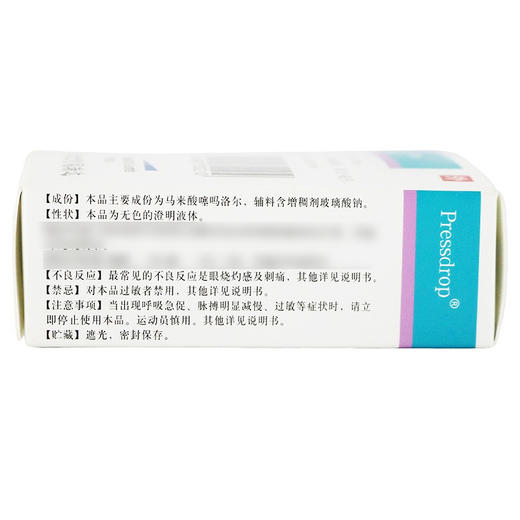 诚瑞,马来酸噻吗洛尔滴眼液【5ml:25mg】山东博士伦 商品图3