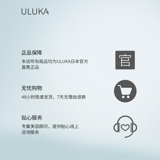 ULUKA 647修护维稳精华小绿瓶  改善痘肌平衡舒缓护肤控油 商品图4
