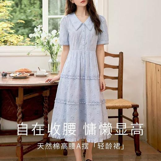 裁缝学苑AX76 娃娃领蛋糕裙纸样连衣裙子女短袖收腰A字裙打版裁剪 商品图3