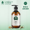 花果树 茶树油平衡调理洗发水730g 清爽控油去屑止痒男女士温和清洁 商品缩略图1