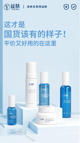 这才是国货该有的样子❗️