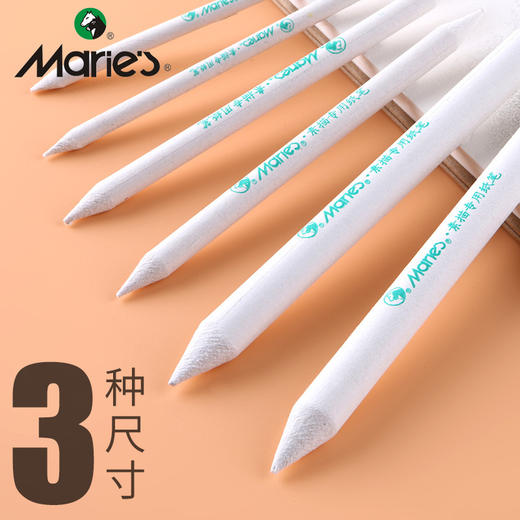 马利素描纸擦笔 商品图0
