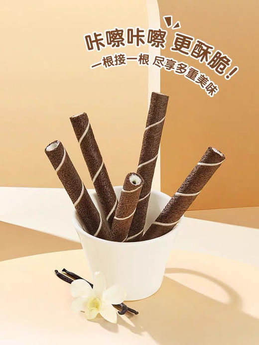 奥利奥可可脆卷 商品图3