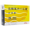 百优解,盐酸氟西汀胶囊【20mg*28粒】礼来苏州 商品缩略图1