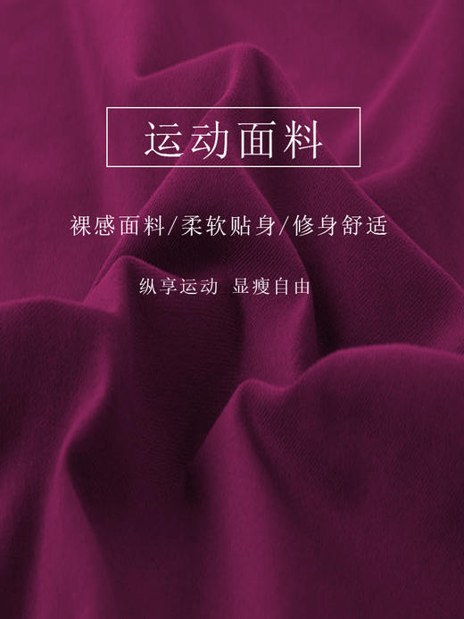 哈瓦塔新款瑜伽外套长袖女运动瑜伽服H320151 商品图4