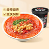 【满299减210】百草味酸辣粉120g  油泼辣子 爽滑劲道 商品缩略图1