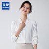 【简约大方】罗蒙四季款女士长袖衬衫商务通勤气质百搭V领衬衫女 商品缩略图0