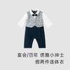英氏-童衣类（秋）G3高针长蛤深蓝莓66CM 商品缩略图3