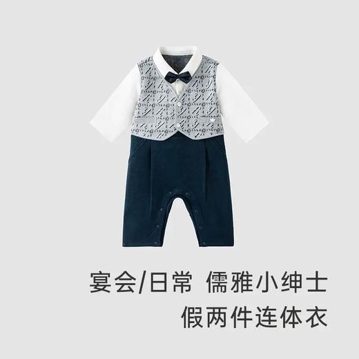 英氏-童衣类（秋）G3高针长蛤深蓝莓66CM 商品图3