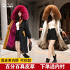 DD-2023新款貉子毛内胆派克服女可拆卸中长款派克服大衣皮外套女冬 商品缩略图3