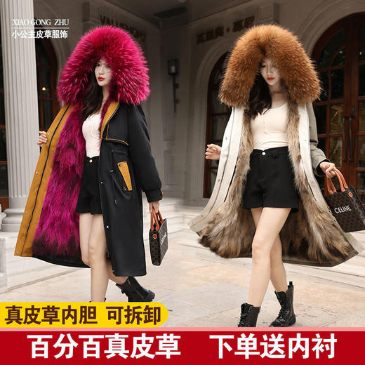 DD-2023新款貉子毛内胆派克服女可拆卸中长款派克服大衣皮外套女冬 商品图3