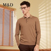 MD名盾羊毛衫男秋季纯羊毛商务休闲亲肤保暖翻领针织毛衫打底毛衣08573 商品缩略图2