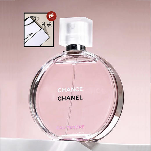 【全球购&送专柜礼袋】CHANEL香奈儿粉邂逅柔情淡香水50ml/100ml·香港🇭🇰直邮 商品图1