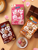 迷你趣多多曲奇 商品缩略图3