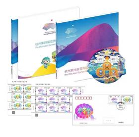 预定！第19届亚运会纪念邮票 中国杭州