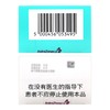 倍择瑞,布地格福吸入气雾剂  【160μg/7.2μg/4.8μg*120揿】法国 商品缩略图4