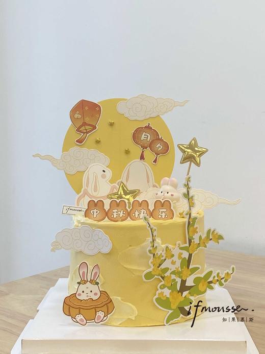 「中秋节特别款」玉兔迎中秋 蛋糕 商品图1