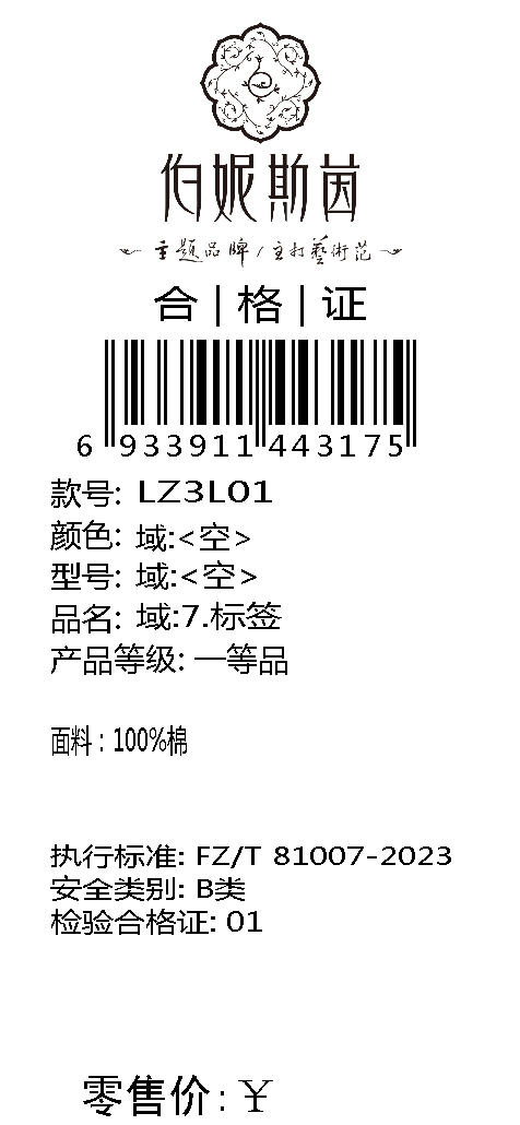 LZ3L01 棠梨褐色 100%棉 裤子 商品图5