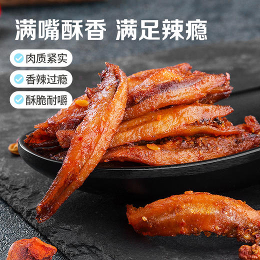 【满299减210】百草味小鱼仔105g 经典湘辣，点燃味蕾，嚼得劲道辣过瘾 商品图4