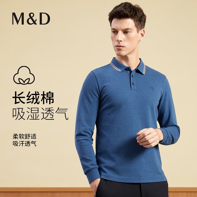 MD名盾长袖POLO衫男纯棉秋季新款商务休闲翻领上衣亲肤保暖保罗衫11593