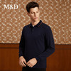 MD名盾长袖POLO衫男士秋季新款保暖商务休闲百搭翻领上衣保罗衫11590 商品缩略图1
