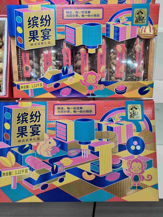 庄户仁坚果礼盒 商品图0
