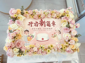 「节日特别款」护士节 聚会大切块 大尺寸