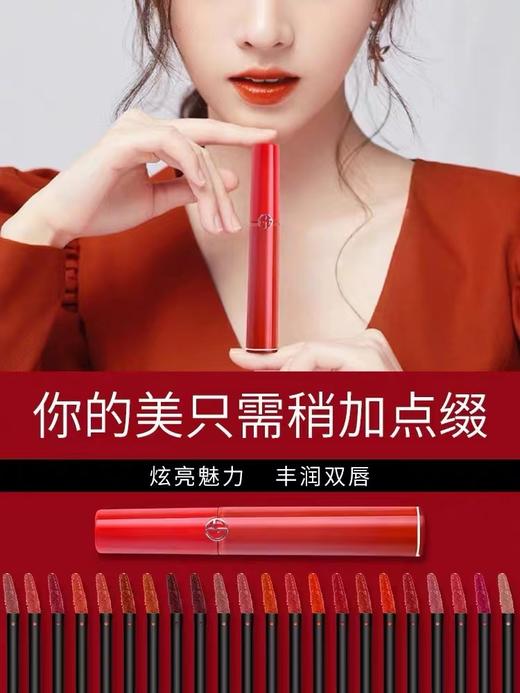 阿玛尼·ARMANI红管唇釉新品·GIORGIO裸雾#321 商品图2