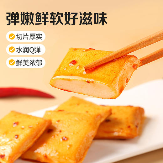 【满299减210】百草味鱼豆腐185g  鱼香鲜美，弹嫩爽滑，营养丰富 商品图4
