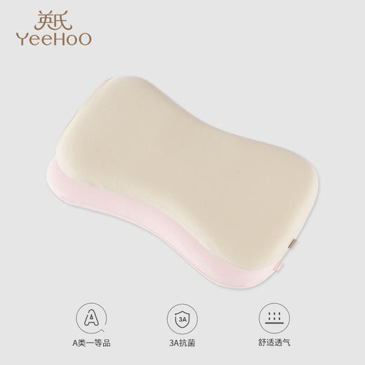 英氏宝宝抗菌儿童新款柔软舒适四季记忆枕头YEZNJ02006A 商品图0