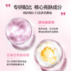 优选丨 欧诗漫珍珠幻亮清透素颜霜50g 自然不假白 轻盈好推开 商品缩略图1