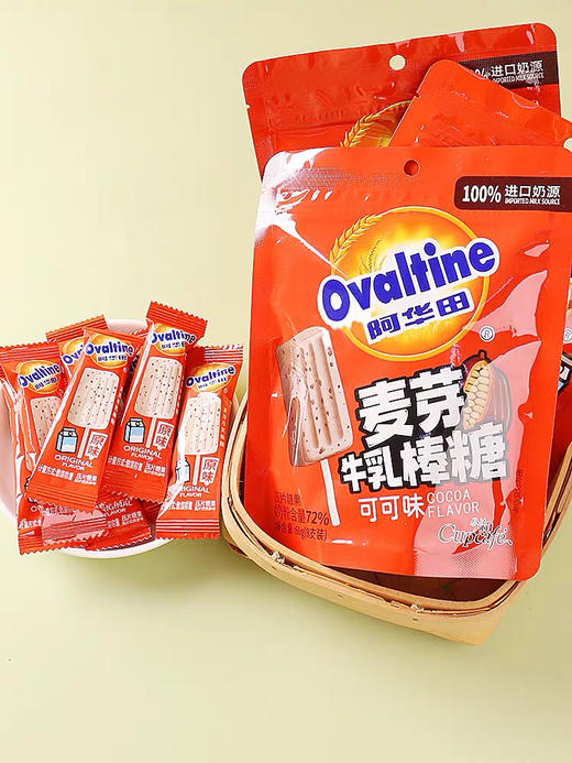阿华田棒棒糖 商品图3