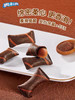 奥利奥迷你可可酥 商品缩略图2