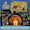 DK动物大百科 商品缩略图4