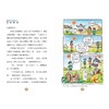 逐梦太空的少年 深空探测 商品缩略图3