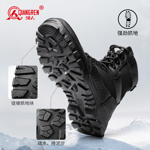 强人3515男靴作战训靴户外高帮训练鞋战术靴子安检安保靴子侧拉链 商品图5