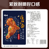 【满299减210】百草味浓香麻辣味香卤小鸡腿（鸡翅根）110g 麻辣过瘾 商品缩略图4
