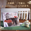 极简艾灸一本通 商品缩略图2