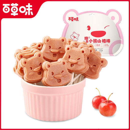 【满299减210】百草味小熊山楂棒120g 原果打浆，配方简单 商品图3