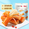 【满299减210】百草味-香辣味手撕蟹味棒120g 细腻鲜嫩，浓郁鲜香，缕缕都是细腻的鲜美 商品缩略图1