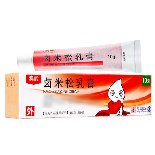 澳能,卤米松乳膏 【10g(1g:0.5mg)】 澳美制药 商品图1