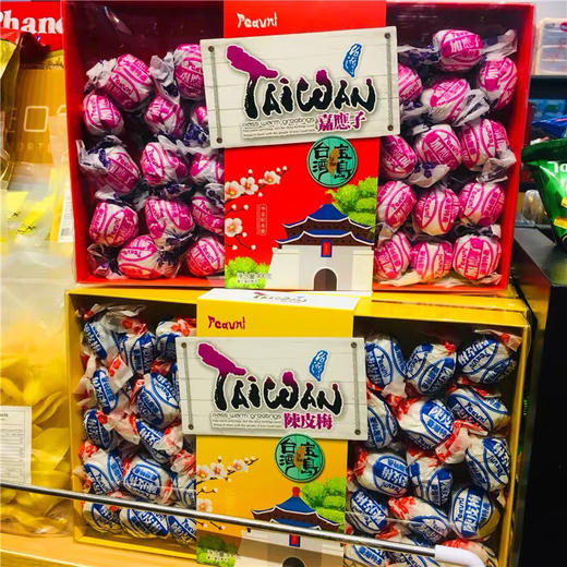 台式嘉应子 商品图2