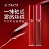 阿玛尼·ARMANI红管唇釉新品·GIORGIO裸雾#321 商品缩略图1
