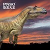 PNSO食蜥王龙唐纳德恐龙大王成长陪伴模型75 商品缩略图4