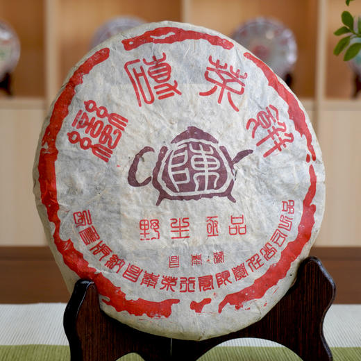 2004年昌泰茶壶陈蛮砖野生茶普洱老生茶干仓真品一片400克经典茶 商品图11